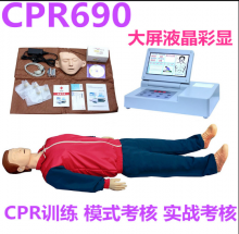 MÔ HÌNH THỰC HÀNH HỒI SỨC TIM PHỔI CPR690 (BỘ)