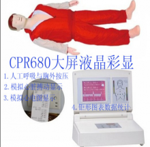 MÔ HÌNH THỰC HÀNH HỒI SỨC TIM PHỔI CPR680 (BỘ)