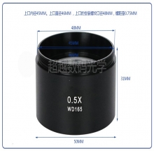 Barlow lens 0.5X cho kính hiển vi soi nổi - DMK1355